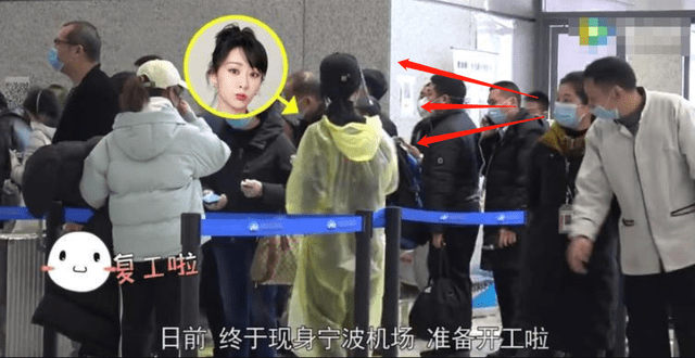 El atuendo de Yang Zi fue objeto de curiosas miradas en el aeropuerto Ningbo, en China. 9 de marzo, 2020.