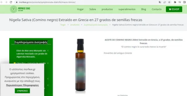 Página donde se encontró la desinformación sobre las semillas de comino negro. Foto: captura en sitio web "Morfeas Hellas”.