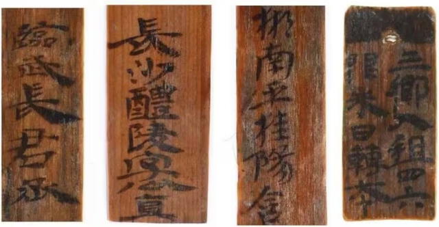  Las inscripciones en bambú no solo tienen un valor informativo, sino que también son apreciadas por su estética y reflejan el arte de la escritura en la época. Foto: Instituto de Arqueología de Hunan   