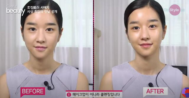 Seo Ye Ji: antes y después. Captura ONSTYLE 2015