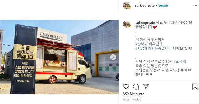 Post de la empresa que brindó el regalo de Hyun Sik para Hye Kyo. Foto: Instagram