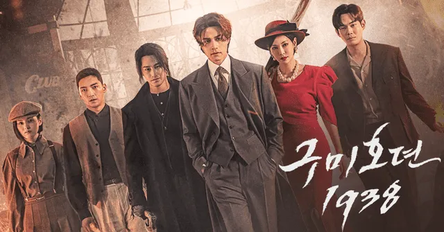  El final de temporada se verá este domingo 11 por la noche a través de tvN. Foto: tvN   