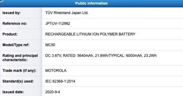 Certificación del Moto G9 Plus