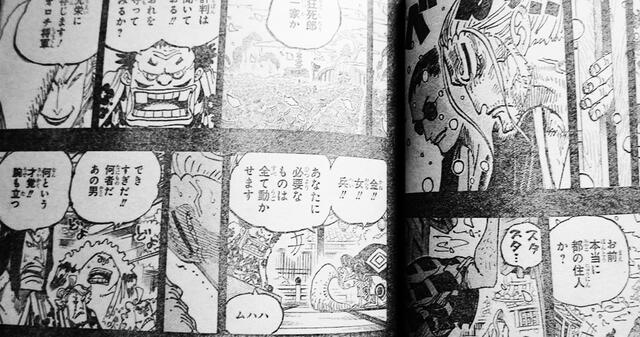 One Piece Manga 973 SPOILERS