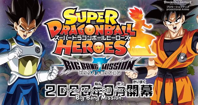 Super Dragon Ball Heroes regresa en marzo con nuevos capítulos