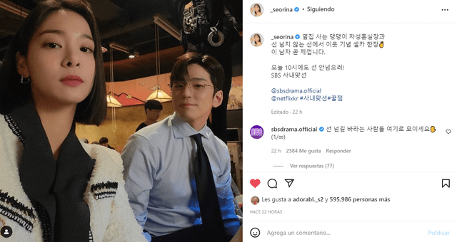 A business proposal, Kim Min Gyu, Seol In Ah, Instagram