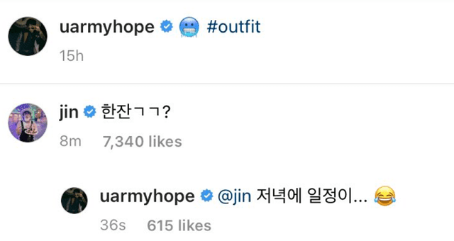 Comentario de Jin en la publicación de J-Hope. Foto: captura/Instagram