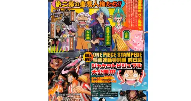 One Piece