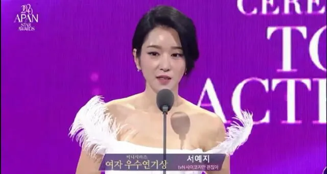 Seo Ye Ji en 2020 APAN Star Awards. Foto: Olleh TV