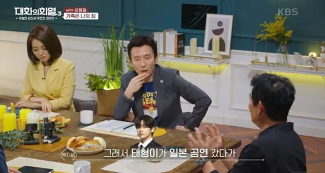 Captura del programa donde Sung Dong Il habla de BTS. Foto: KBS