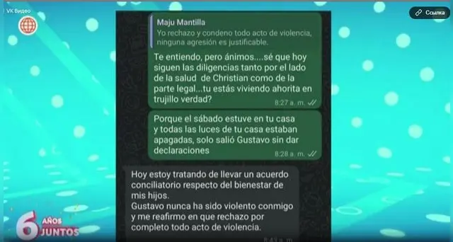 Maju Mantilla asegura que Gustavo Salcedo nunca la agredió. Foto: 'América hoy' 