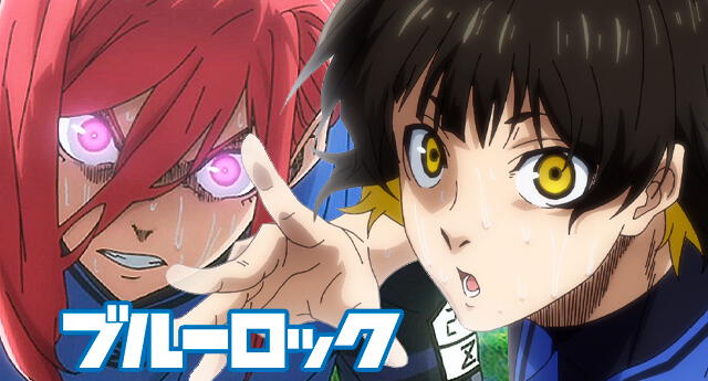 "Blue Lock", el exitoso spokon del 2022, continúa con su primera temporada de Anime. Foto: composición LOL/8 Bit