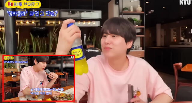 El maknae de Super Junior habló sobre el origen de las comidas peruanas que probó. Foto: captura de YouTube/규티비 KYUHYUN