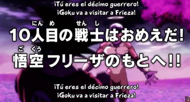 Dragon Ball Super: finalmente reapareció Freezer y participaría en el Torneo de los 12 Universos [VIDEO]
