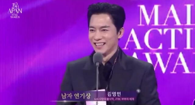 Kim Young Min en 2020 APAN Star Awards. Foto: captura Olleh Tv