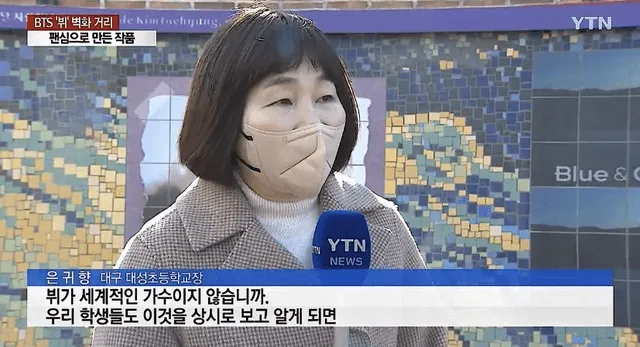 Autoridades aprueban el mural de Taehyung de BTS por su cumpleaños. Foto: captura/YTN News