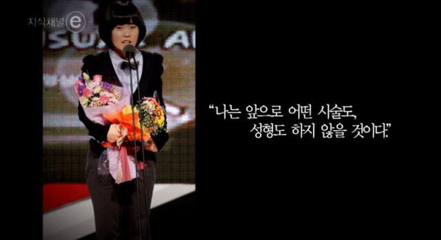 Park Ji Sun recibe premio como comediante. Foto: