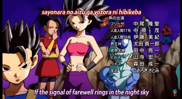 Dragon Ball Super: finalmente nuevo 'ending' fue revelado y es aplaudido por fanáticos [VIDEO]