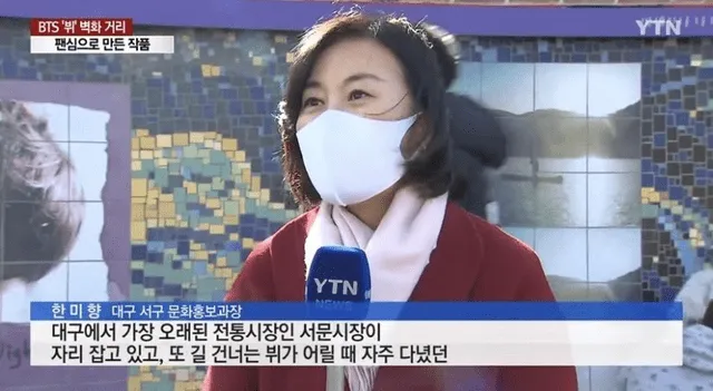 Autoridades aprueban el mural de Taehyung de BTS por su cumpleaños. Foto: captura/YTN News