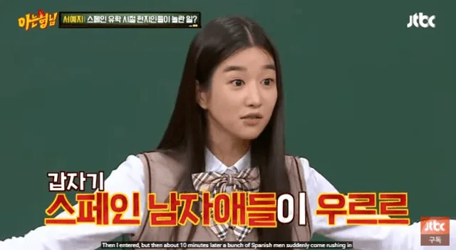 Seo Ye Ji, It's okay to not be okay Seo Ye Ji, It's okay to not be okay
