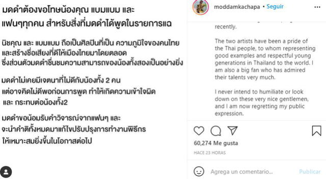 MC tailandés sobre expresiones acerca de BamBam y Nichkhun. Foto: captura