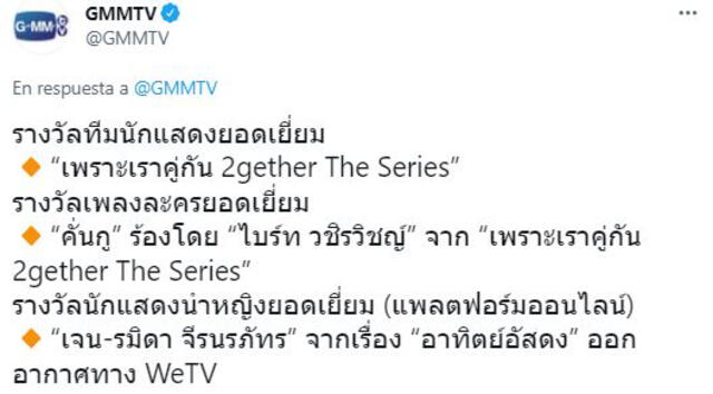 Post de GMMTV sobre la nominación de sus producciones en Natajara Wards. Foto: captura Twitter