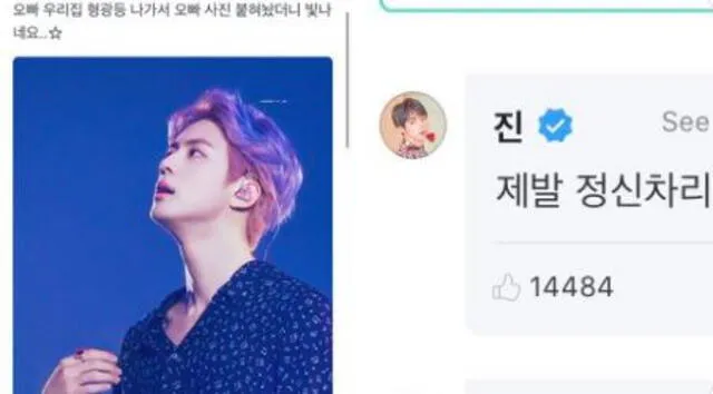 Jin BTS Weverse