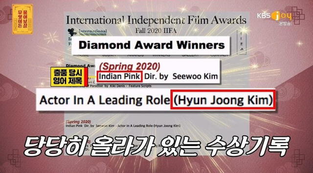 Kim Hyun Joong, Indian pink