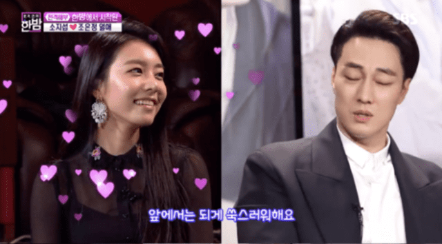 So Ji Sub y Jo Eun Jung, la historia de amor que nació en tv