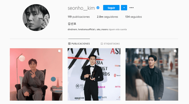 Kim Seon Ho, Start up, Instagram