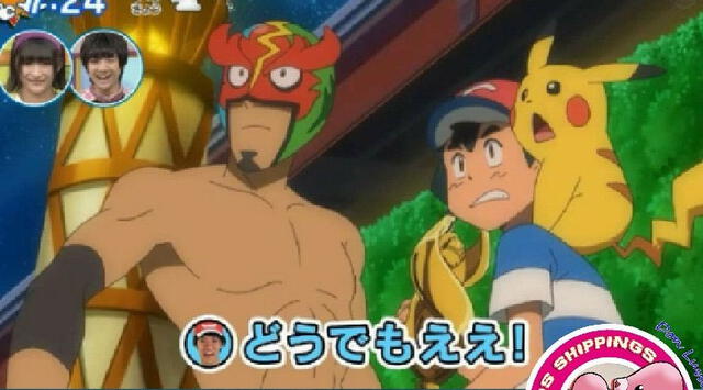 Pokemon - Ash Campeón de la Liga
