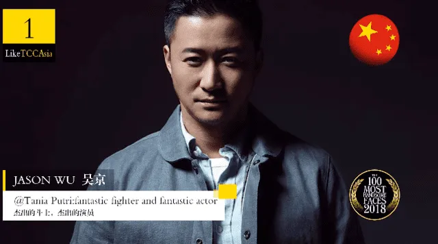 Jason Wu, Wu Jing, TCC Asia 2018