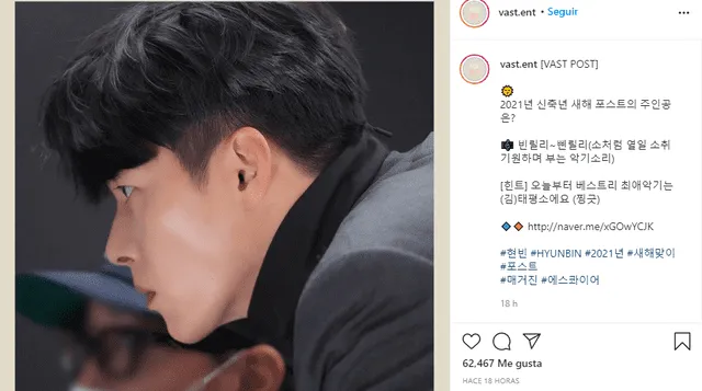 Hyun Bin, Son Ye Jin, Esquire Korea, Instagram