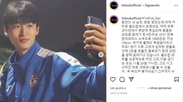 Jugador #9 de Corea del Sur es viral tras aparecer en Qatar 2022. Foto: captura/1stLook