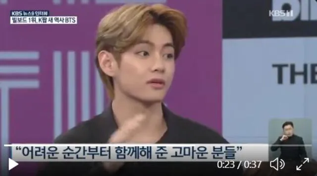 Taehyung sobre los ARMY en News 9. Créditos: KBS