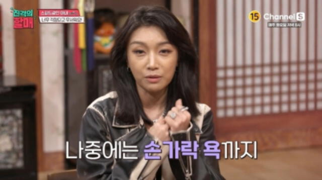 Chanyeol EXO, Jang Si Nae