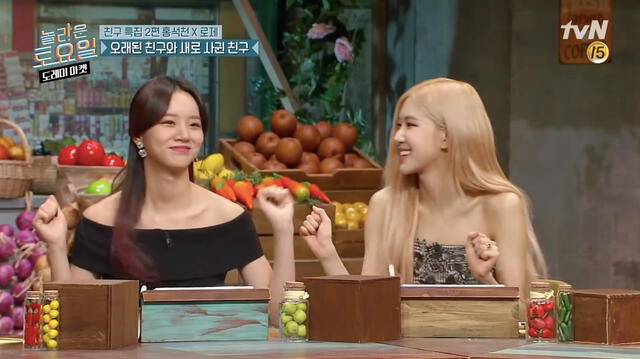 Hyeri, Rosé BLACKPINK, Amazing saturday