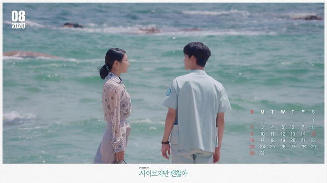 It's okay to not be okay. Curiosidades del dorama de Kim Soo Hyun y Seo Ye Ji. Créditos: tvN