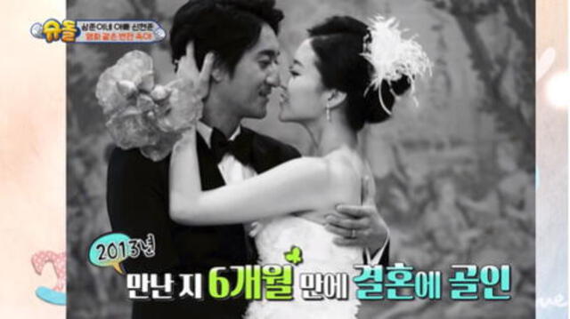 Shin Hyun Joon y su esposa. Foto: KBS   