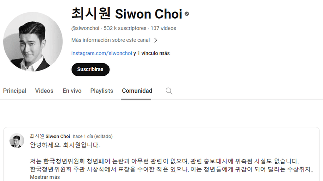  Siwon en YouTube. Foto: captura YouTube/Siwon   