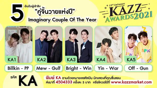 2gether: The series, BrightWin, Bright, Win, Kazz awards 2021