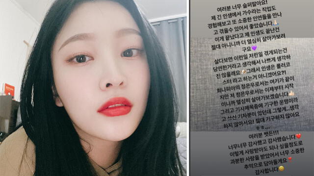 Eunwoo en su cuenta de Instagram. 21.08.20 Foto: captura