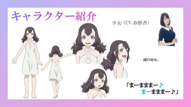 “Shokei Shoujo no Virgin Road”: presentan a nuevas chicas de cara al próximo arco del anime