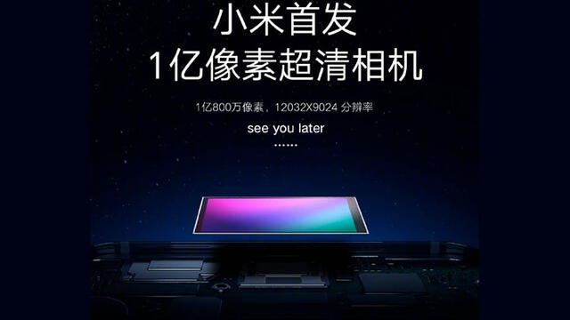 El Xiaomi Mi Mix 4 será el primer smartphone de la marca con cámara de 108 megapíxeles