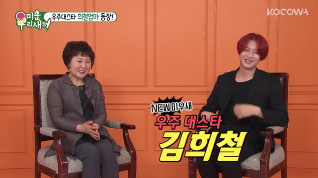 La mamá de Heechul, de Super Junior, le pide que no se quede soltero [FOTOS]