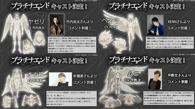 Platinum end. Foto: Studio Signal Platinum end. Foto: Studio Signal