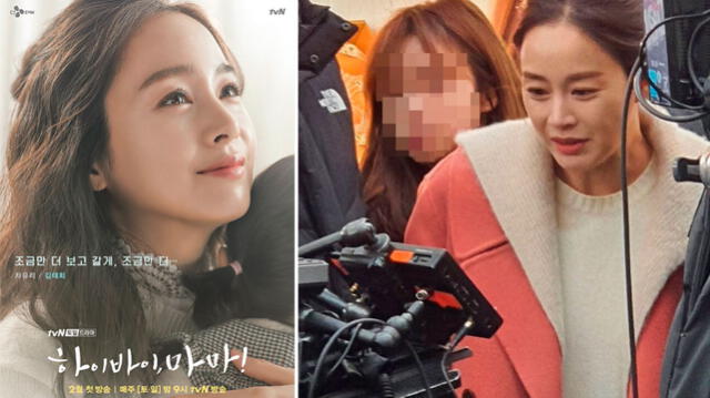 Cartel promocional de "Hi Bye Mamá!" comparado con fotografía real de Kim Tae Hee.