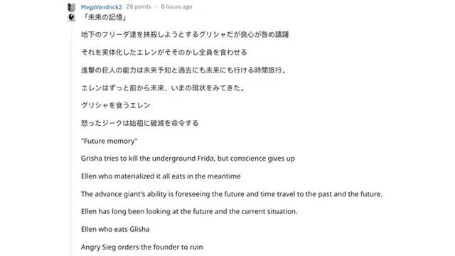 Shingeki no Kyojin Shingeki no Kyojin