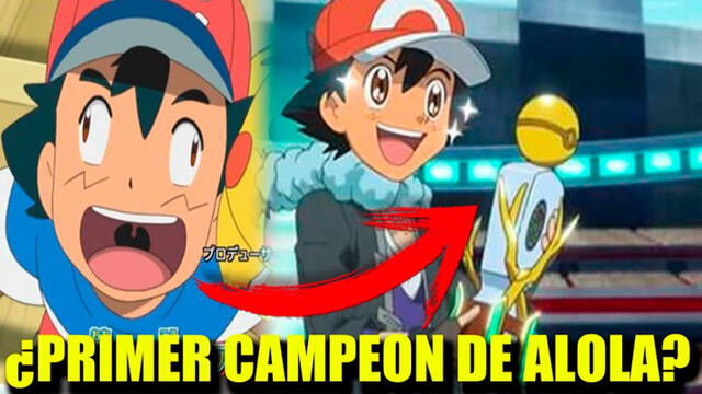 memes ash