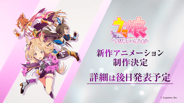 "Uma Musume Pretty Derby": anuncian producción de nuevo anime de la franquicia